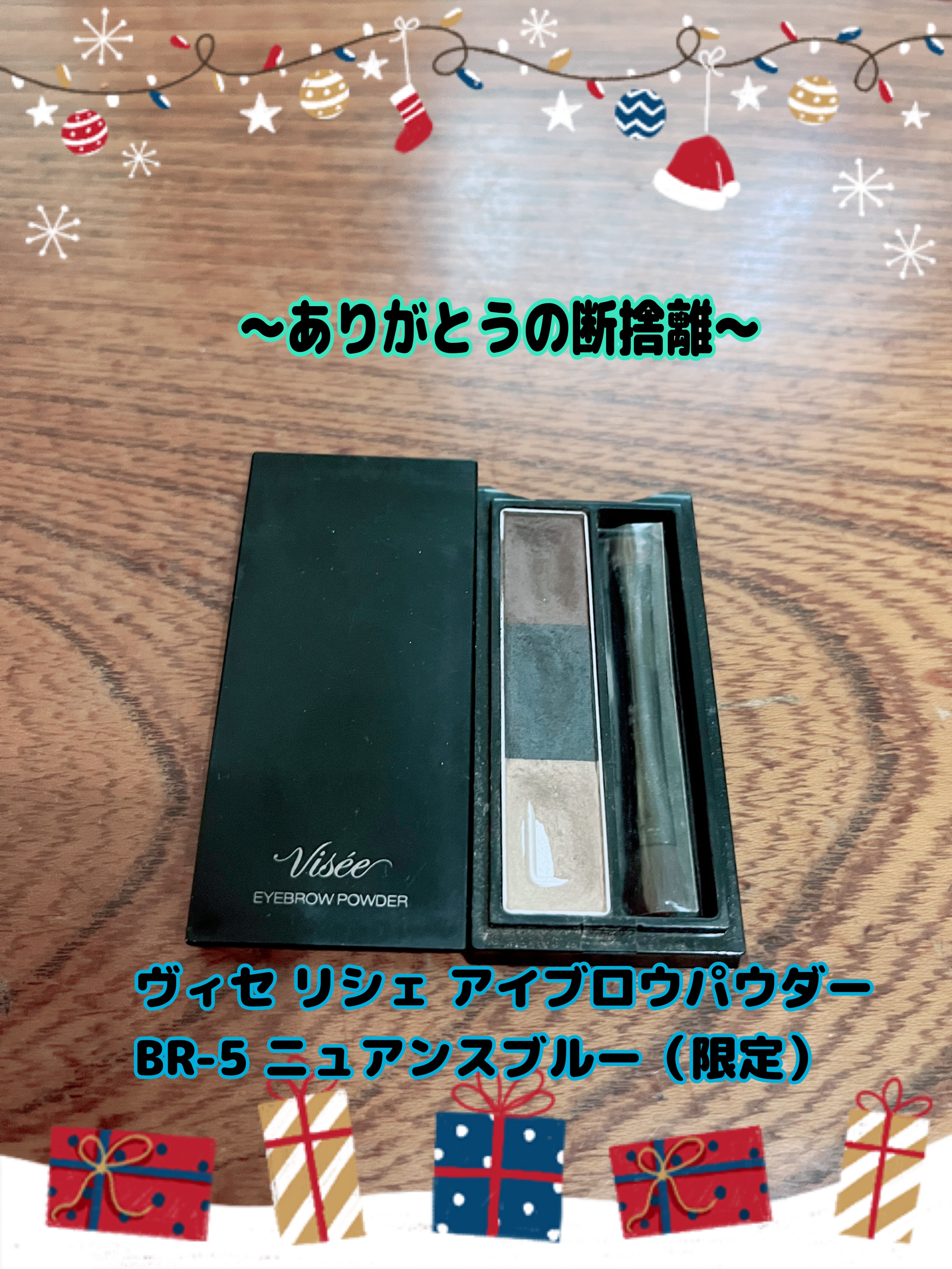 3DアイブロウカラーN/KATE/眉マスカラを使ったクチコミ（1枚目）