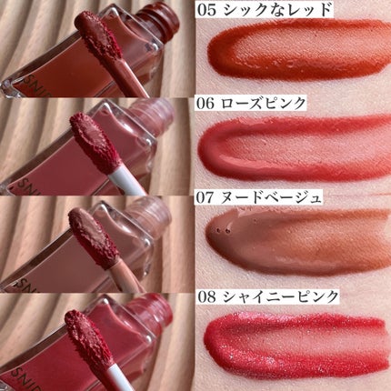 ピュア リップ ティント/SNIDEL BEAUTY/リップティントを使ったクチコミ(4枚目)