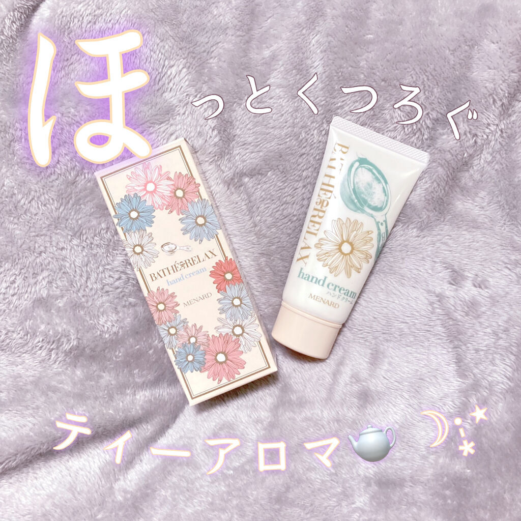 MENARD VEIL HAND CARE ハンドクリーム 30個 試してみた】メナード