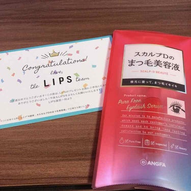 ❁ アンファー スカルプD ボーテ ピュアフリーアイラッシュセラム ❁

🎉LIPSプレゼント🎁当選🎉

2回目のプレゼント当選です。ありがとうございます🥺🥺

今回はめちゃくちゃ欲しかったけど買ってな