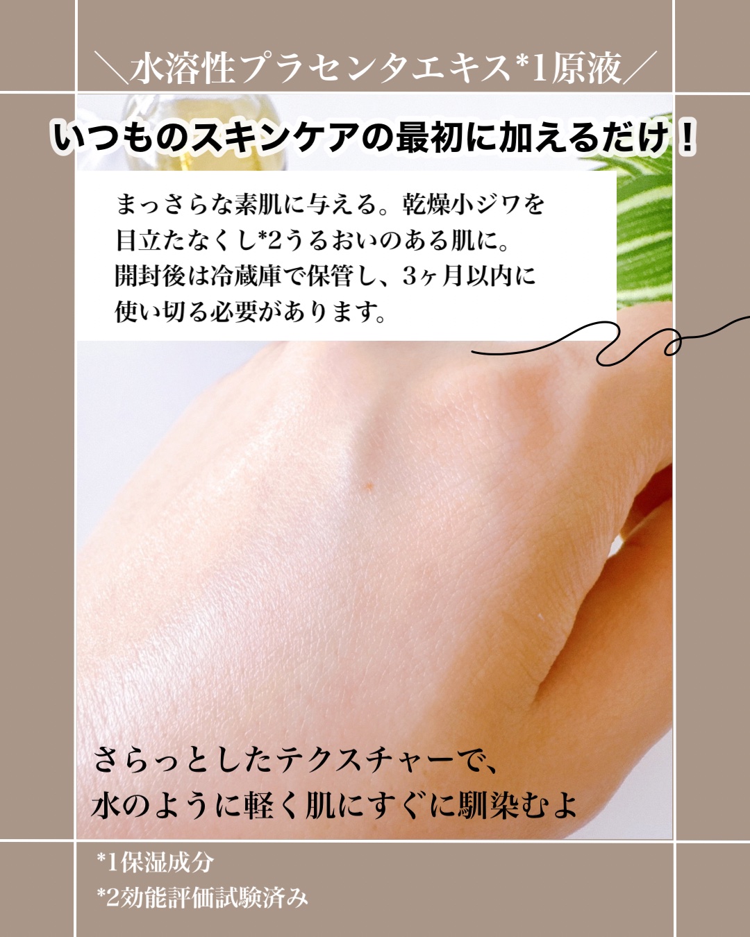 プラセンリンクルブライトセラム/Bb lab./美容液を使ったクチコミ（3枚目）