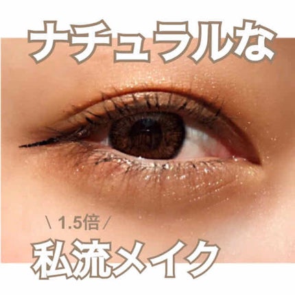 パーフェクトマルチアイズ/キャンメイク/アイシャドウパレットを使ったクチコミ(1枚目)