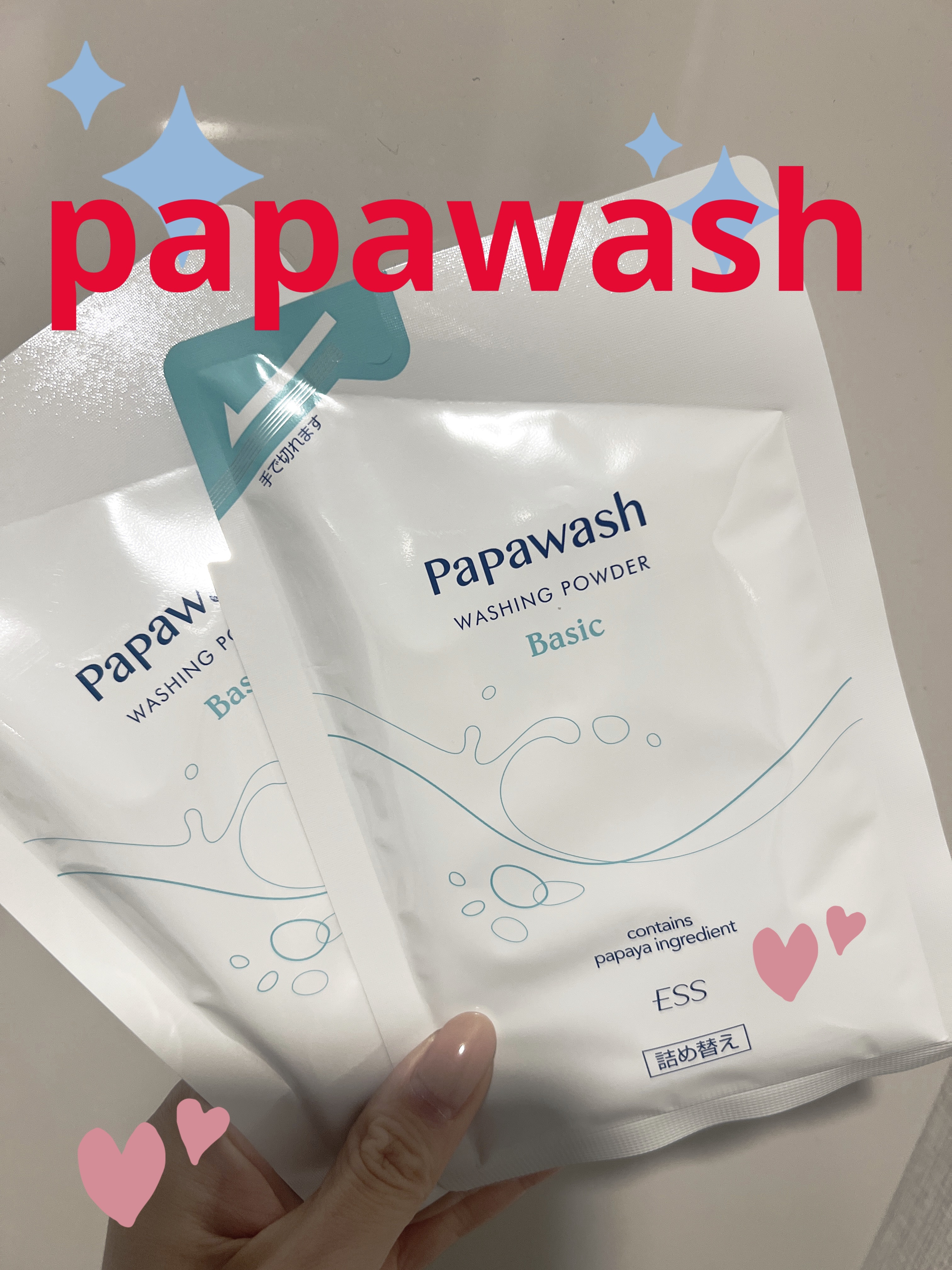 大好きパパウォッシュ✨
いつも、いつも、詰め替えて使ってます
少しの量でも洗い上がり、すっきりさらさら✨
コスパも良い
これからもずーっと愛用する🩷
#パパウォッシュ
#papawash
#はじめての投稿