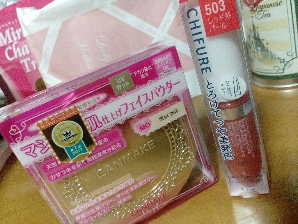 エスポルール リップティント ローズ/エスポルール/リップティントを使ったクチコミ（1枚目）