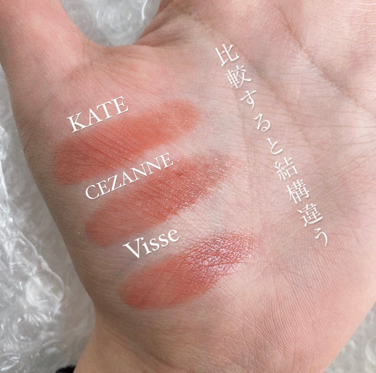 ケイト リップモンスター/KATE/口紅を使ったクチコミ(2枚目)