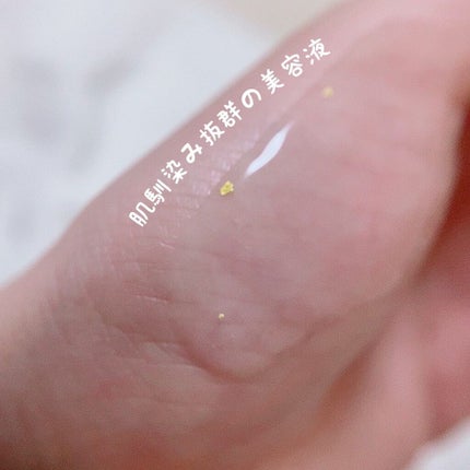 アドバンストホワイトニングセラム/MUNOAGE(ミューノアージュ)/美容液を使ったクチコミ(2枚目)