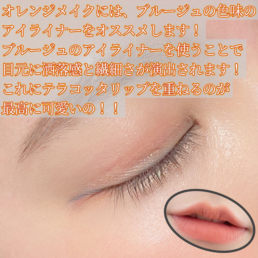 オフするんマスカラ/キャンメイク/マスカラを使ったクチコミ（3枚目）