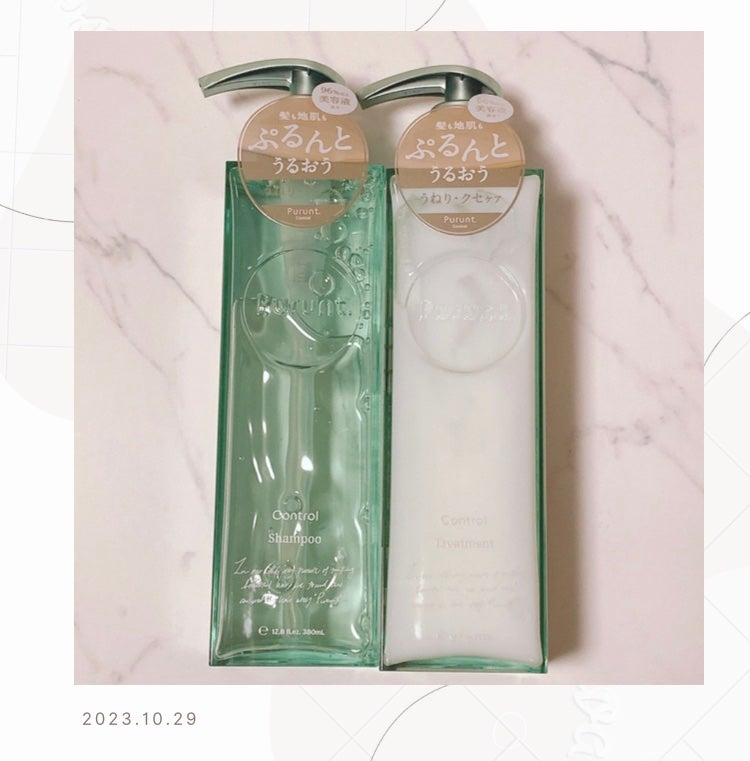 プルント コントロール美容液シャンプー/トリートメント/Purunt./市販シャンプーを使ったクチコミ(1枚目)