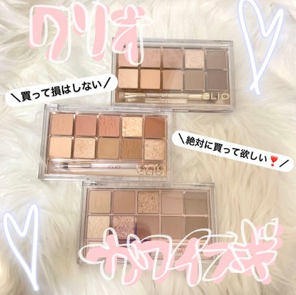 プロ アイ パレット/CLIO/アイシャドウパレットを使ったクチコミ(1枚目)