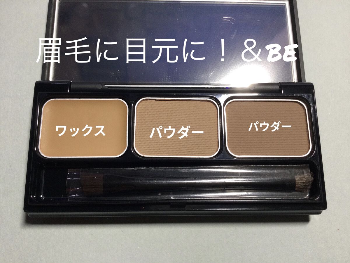 ディープセットパレット/＆be/パウダーアイブロウを使ったクチコミ（2枚目）