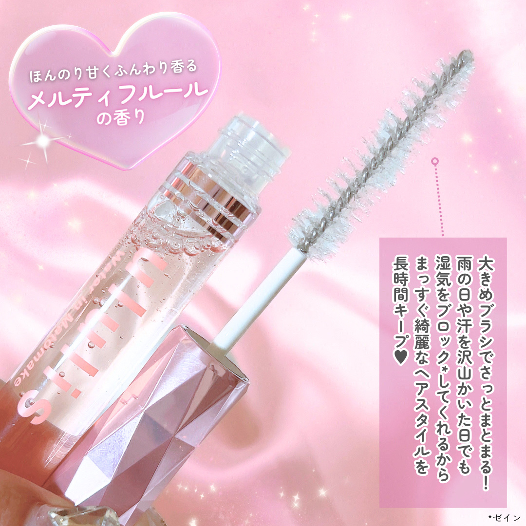 ウォーターインマトメイク　ピンク/ululis/プレスタイリング・寝ぐせ直しを使ったクチコミ（3枚目）