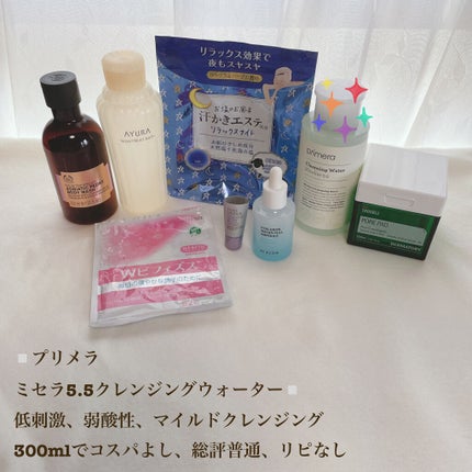 ウェルバランスナイトリートバス/AYURA/生薬系入浴剤を使ったクチコミ(5枚目)