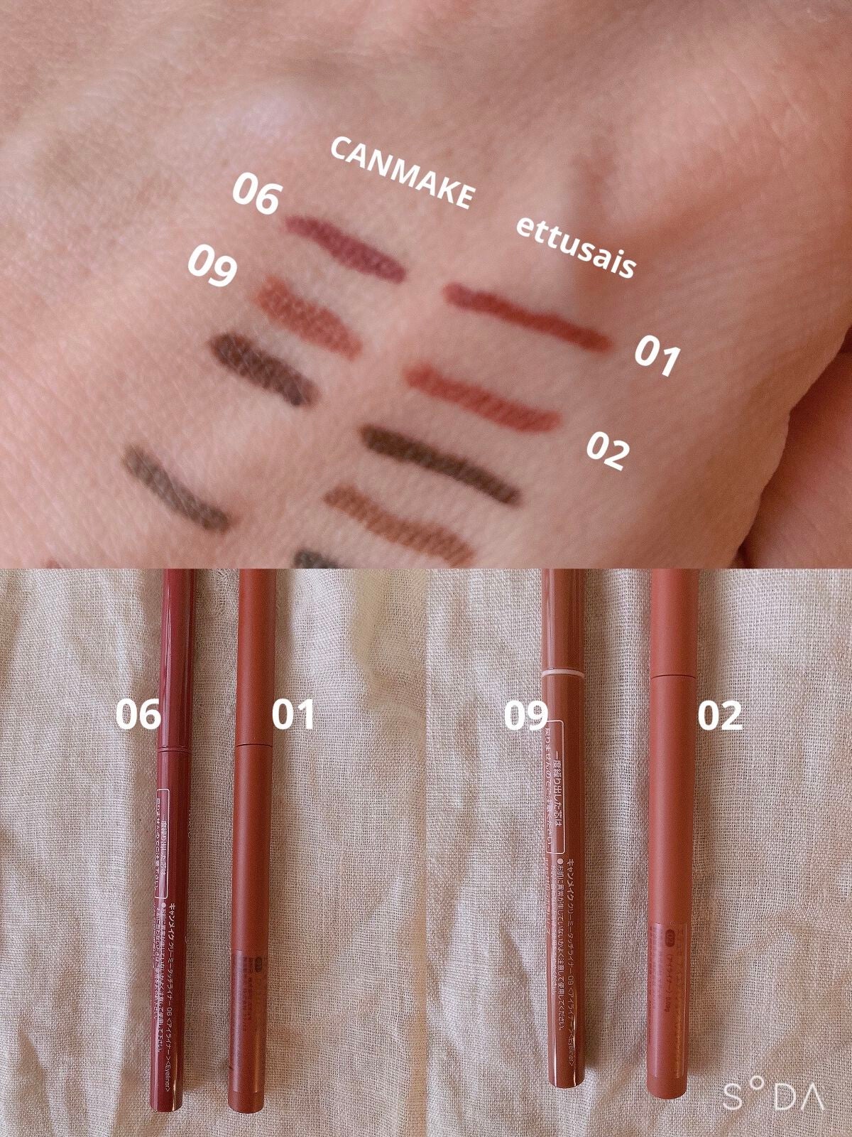 クリーミータッチライナー/キャンメイク/ジェルアイライナーを使ったクチコミ(5枚目)