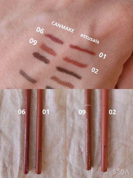 クリーミータッチライナー/キャンメイク/ジェルアイライナーを使ったクチコミ(5枚目)