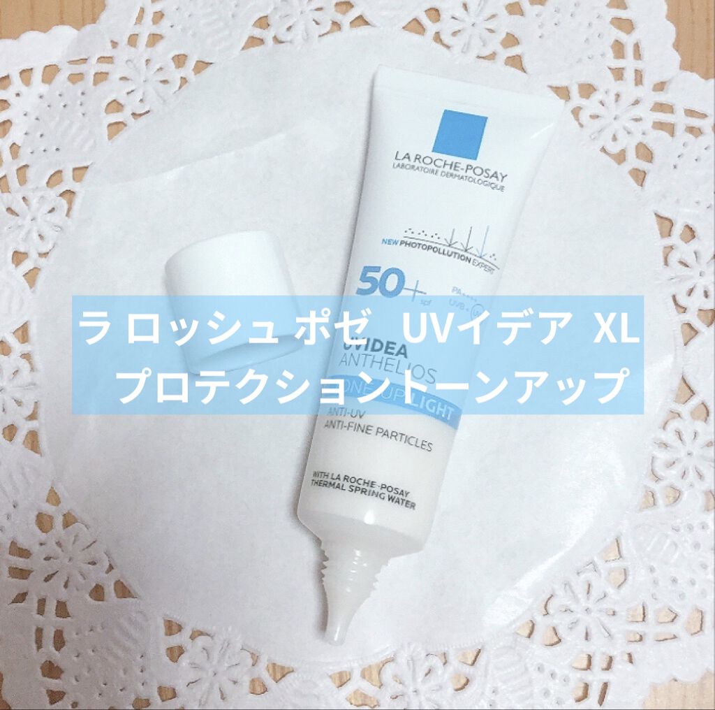 こんにちはฅ•ω•ฅ ぽん🐱です。


今回は ”ラ ロッシュ ポゼ  プロテクション
 トーンアップ ” をレビューさせて頂きます 🙌


だんだんと冬の訪れが感じられるようになりましたね...☃︎     

肌の乾燥が気になる今の