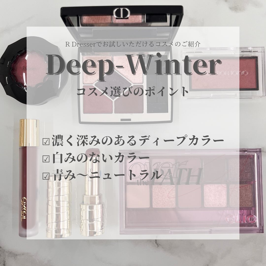 菜桜子(なおこ) on LIPS 「❄️\ディープウィンターにおすすめしたいコスメ/横浜関内店にあ..」(2枚目)