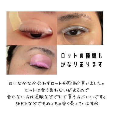 LASH LIFT EYELASH PERMING KIT/Qoo10/その他キットセットを使ったクチコミ（7枚目）