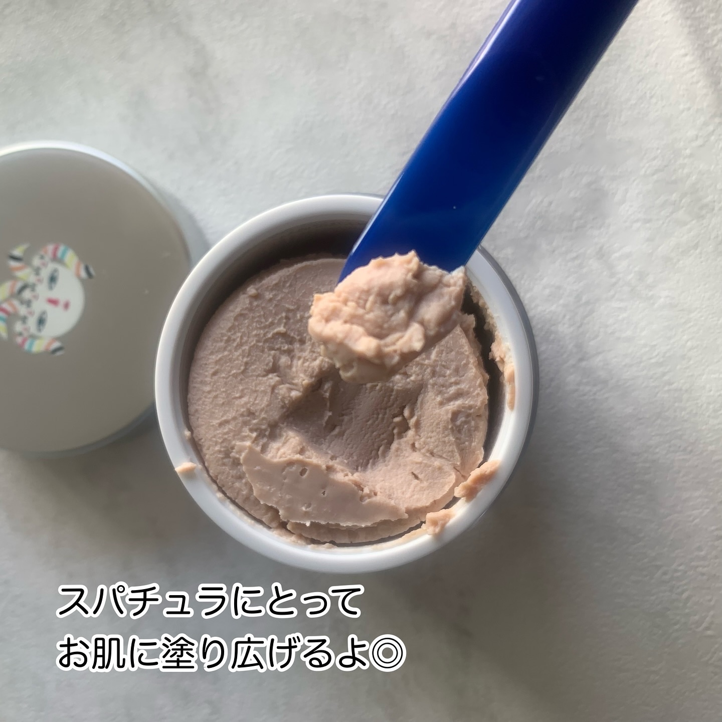 オレンジスキンデリート/BONAMEDUSA/化粧下地を使ったクチコミ（3枚目）