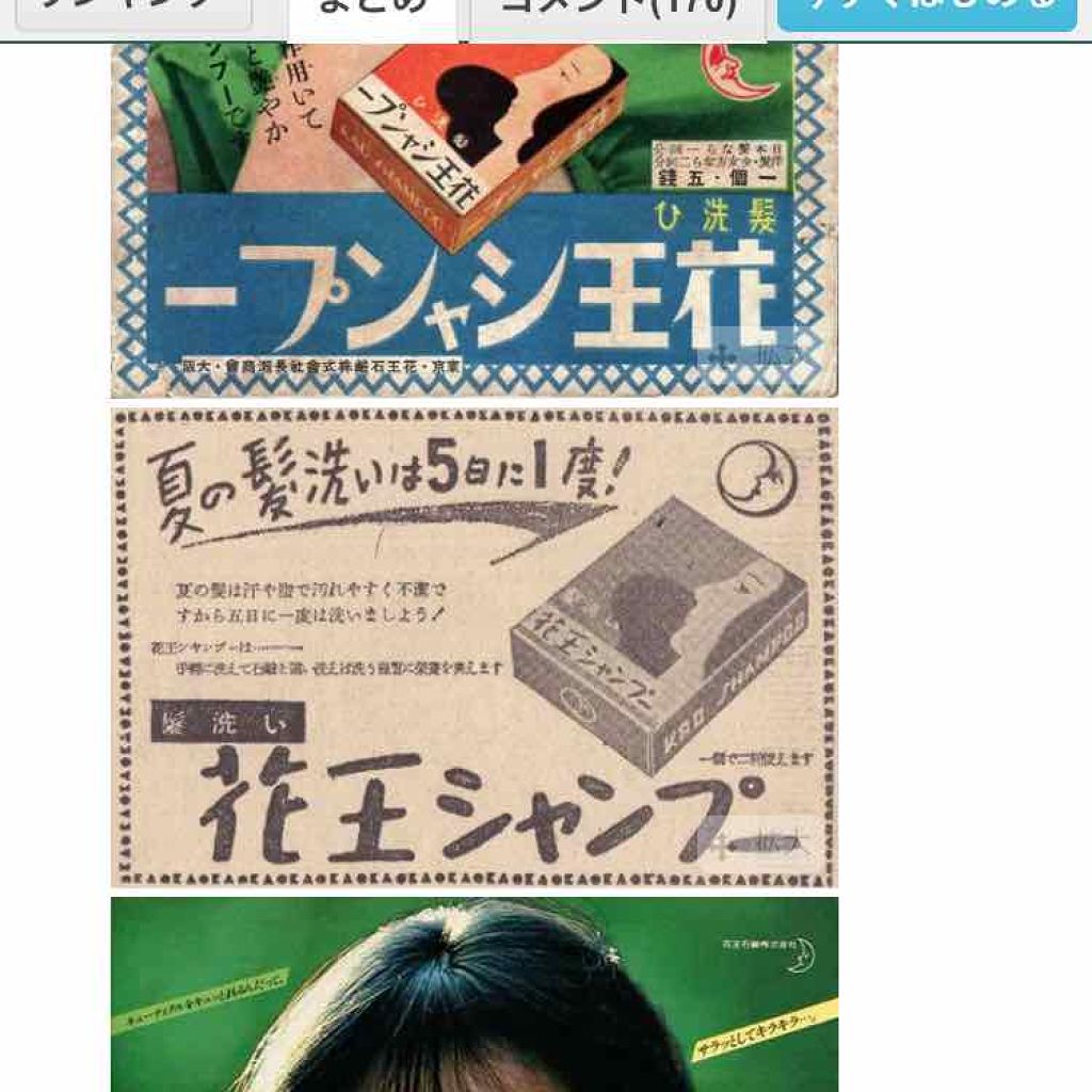 ユイル レオノール グレユ/Leonor Greyl/ヘアオイルを使ったクチコミ(4枚目)