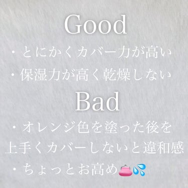 ＆be &be ファンシーラーのクチコミ「
[ 大人気❗️ファンデーションとコンシーラーの奇跡のハイブリットコスメ]
＿＿＿＿＿＿＿＿＿.....」（2枚目）