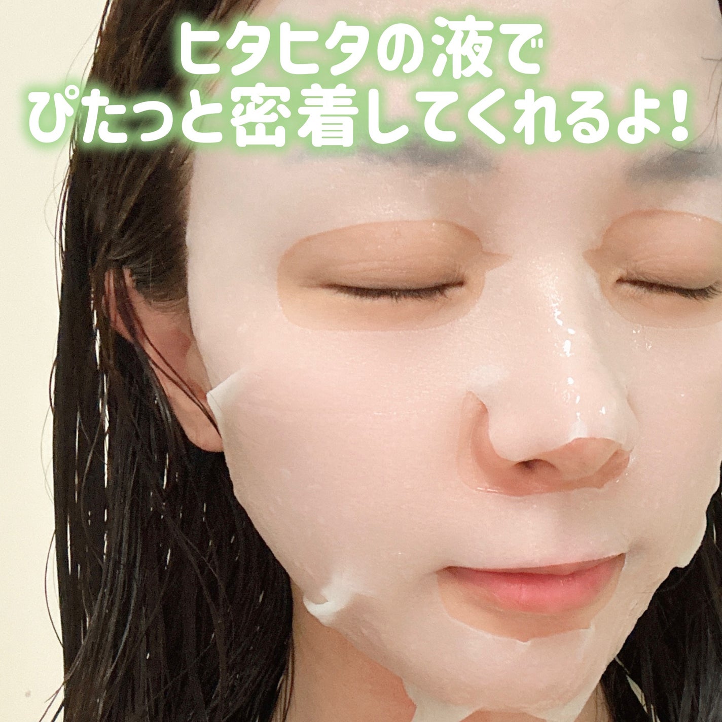 ホワイトトリュフダブルマスクパック(鎮静/保湿) /ダルバ/シートマスク・パックを使ったクチコミ(4枚目)