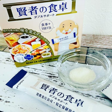 賢者の食卓ダブルサポート/大塚製薬/健康サプリメントを使ったクチコミ（1枚目）