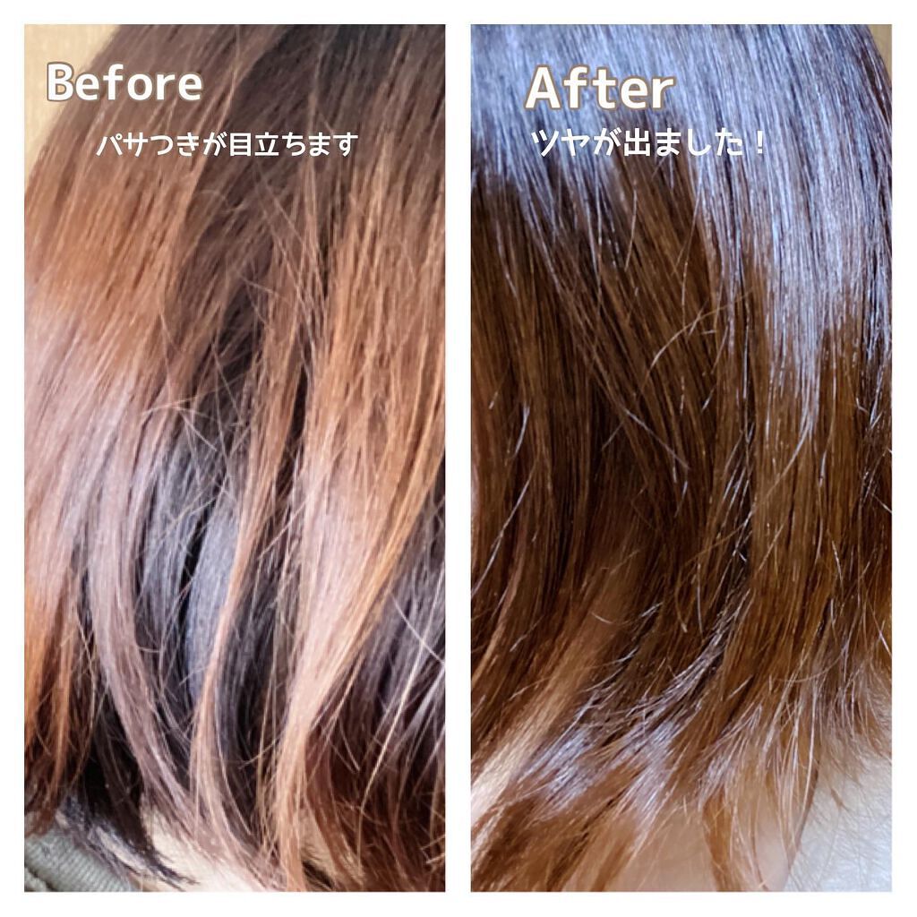 クレイクリームシャンプー(モイスト)/cocone/市販シャンプーを使ったクチコミ(3枚目)