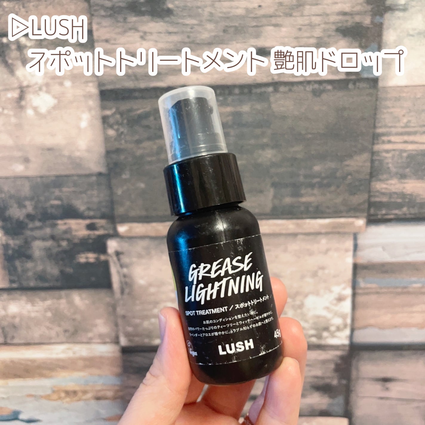 è¶èãããã/ã©ãã·ã¥/çŸå®¹æ¶²ã䜿ã£ãã¯ãã³ãïŒ4æç®ïŒ