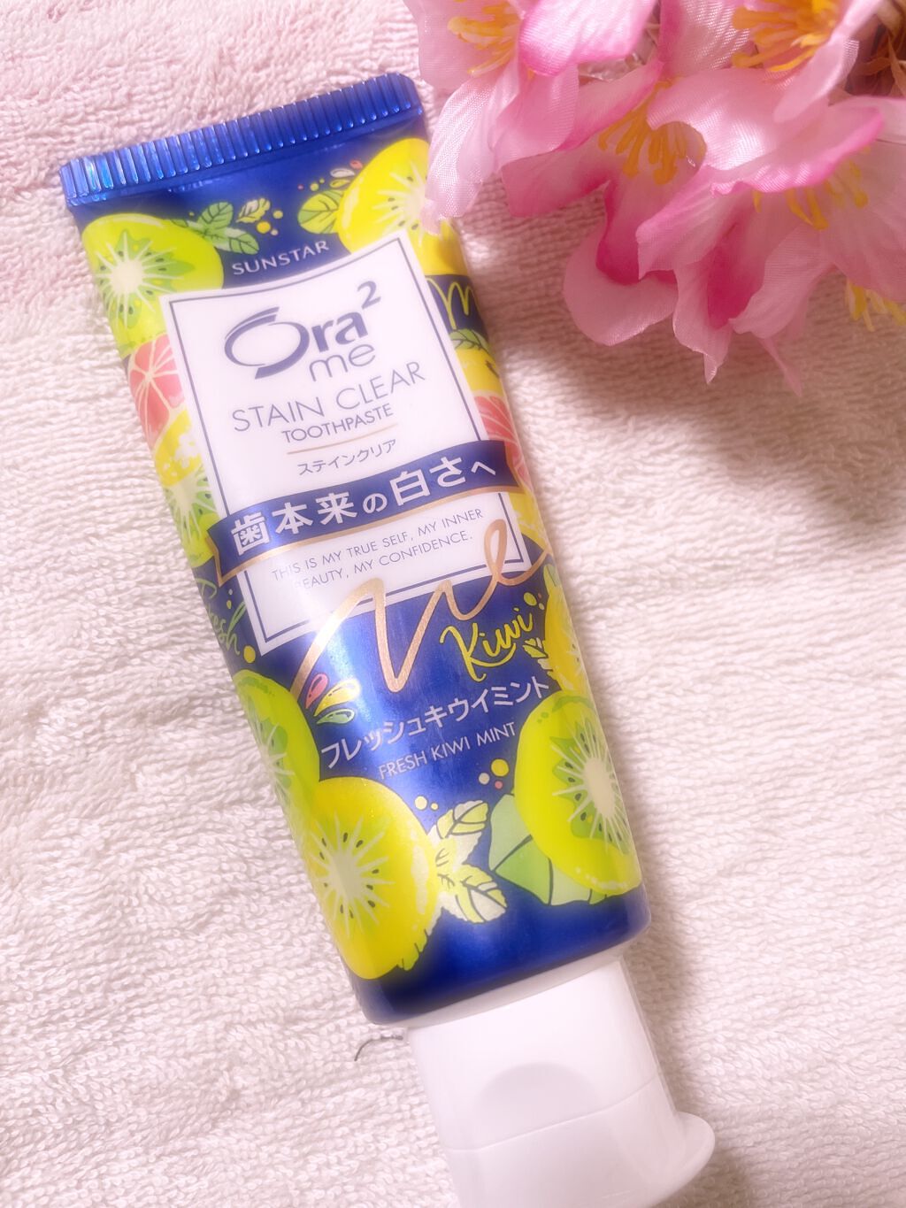 オーラツーミー ステインクリア フレッシュ キウイミント/オーラツー/歯磨き粉を使ったクチコミ（1枚目）