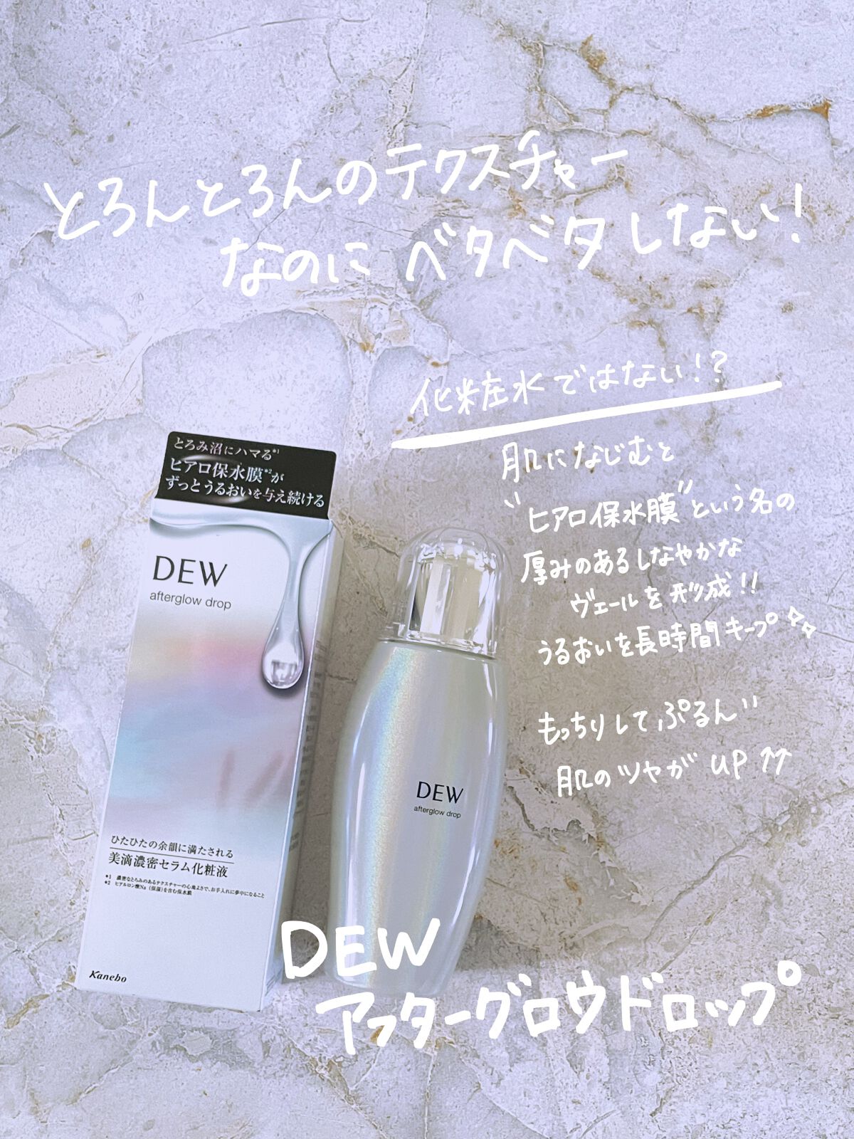 キャビアドットブースター アメジストカラーボトル/DEW/ブースター・導入液を使ったクチコミ（2枚目）