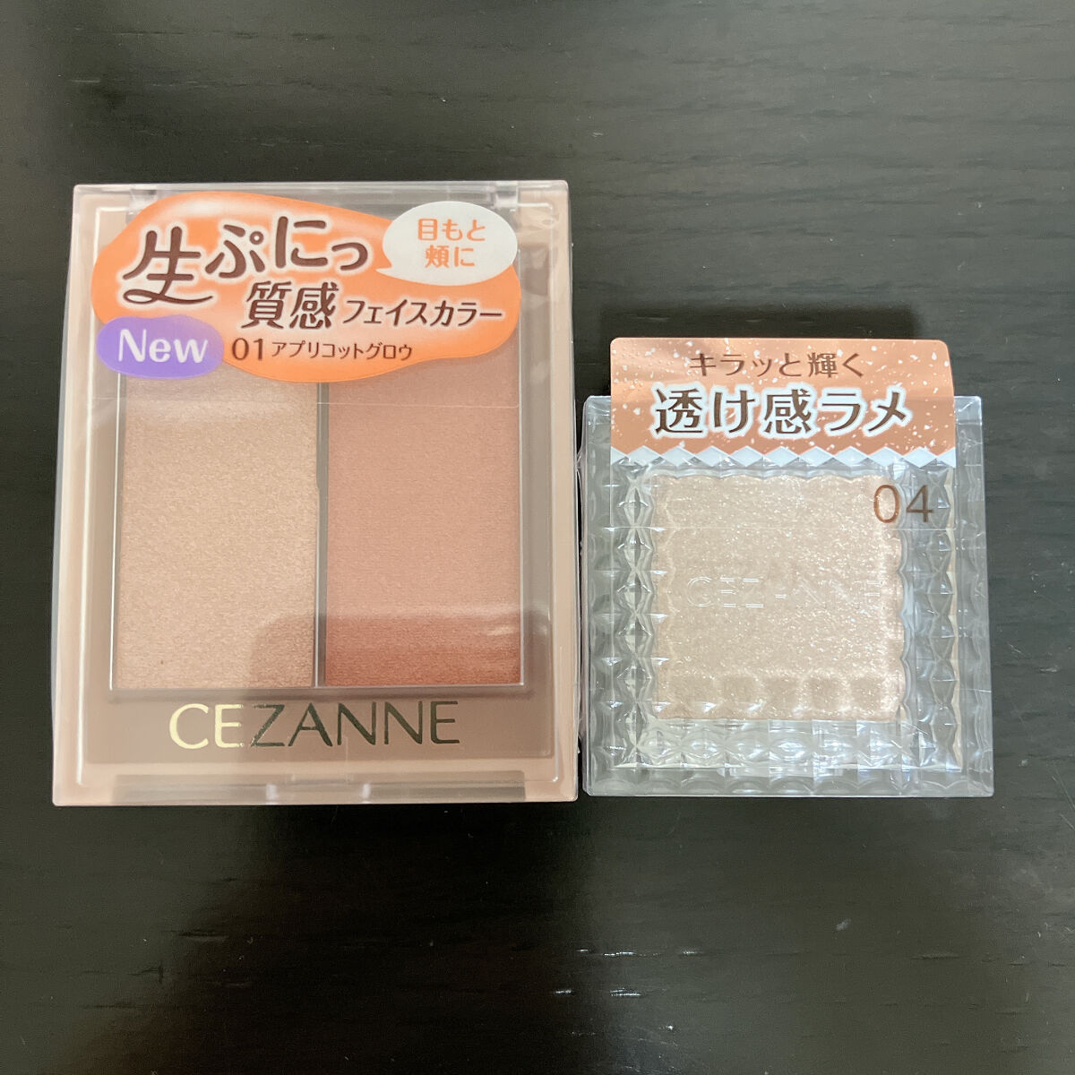 シングルカラーアイシャドウ/CEZANNE/単色アイシャドウを使ったクチコミ（1枚目）