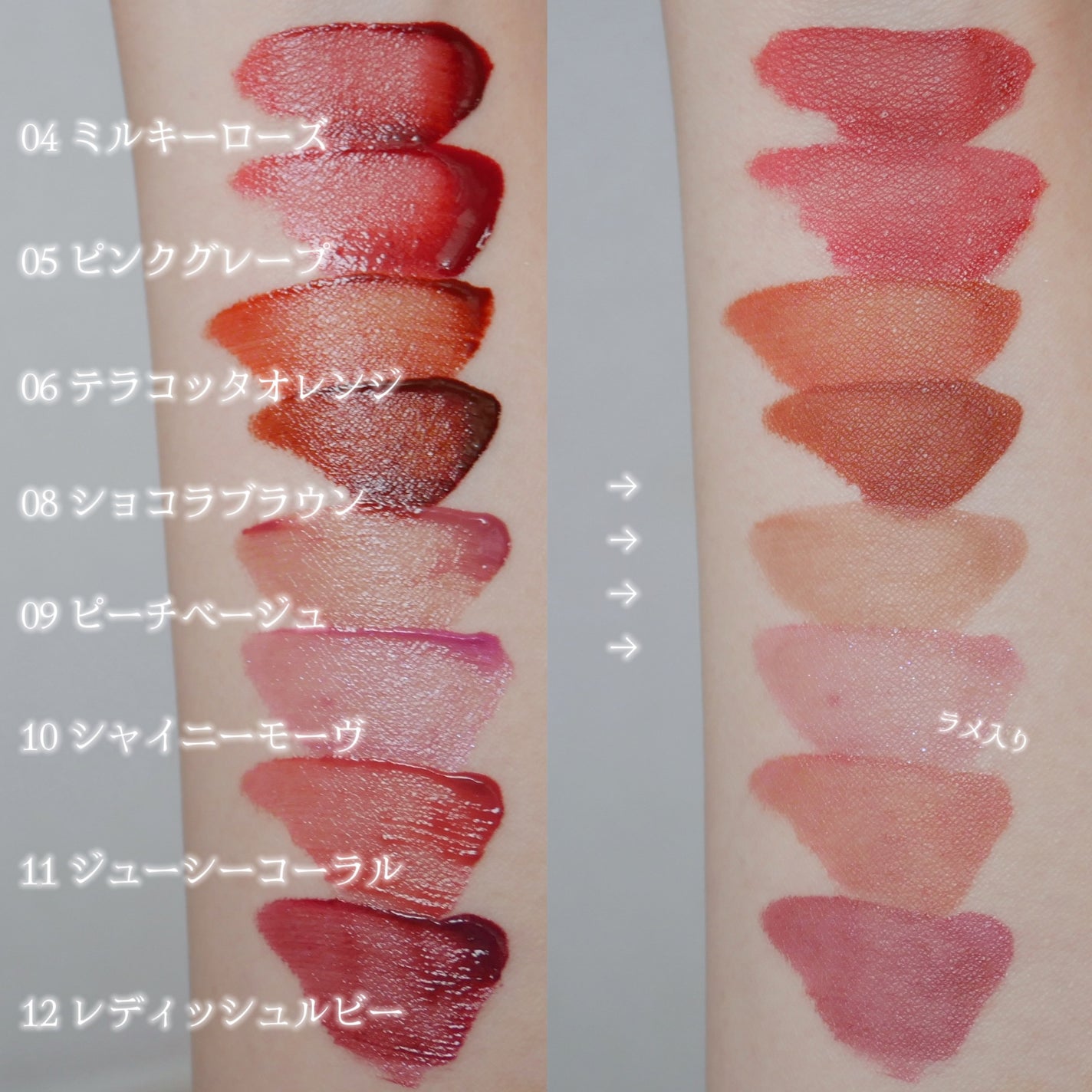 ルージュリップティント/Kirei&co./口紅を使ったクチコミ(3枚目)