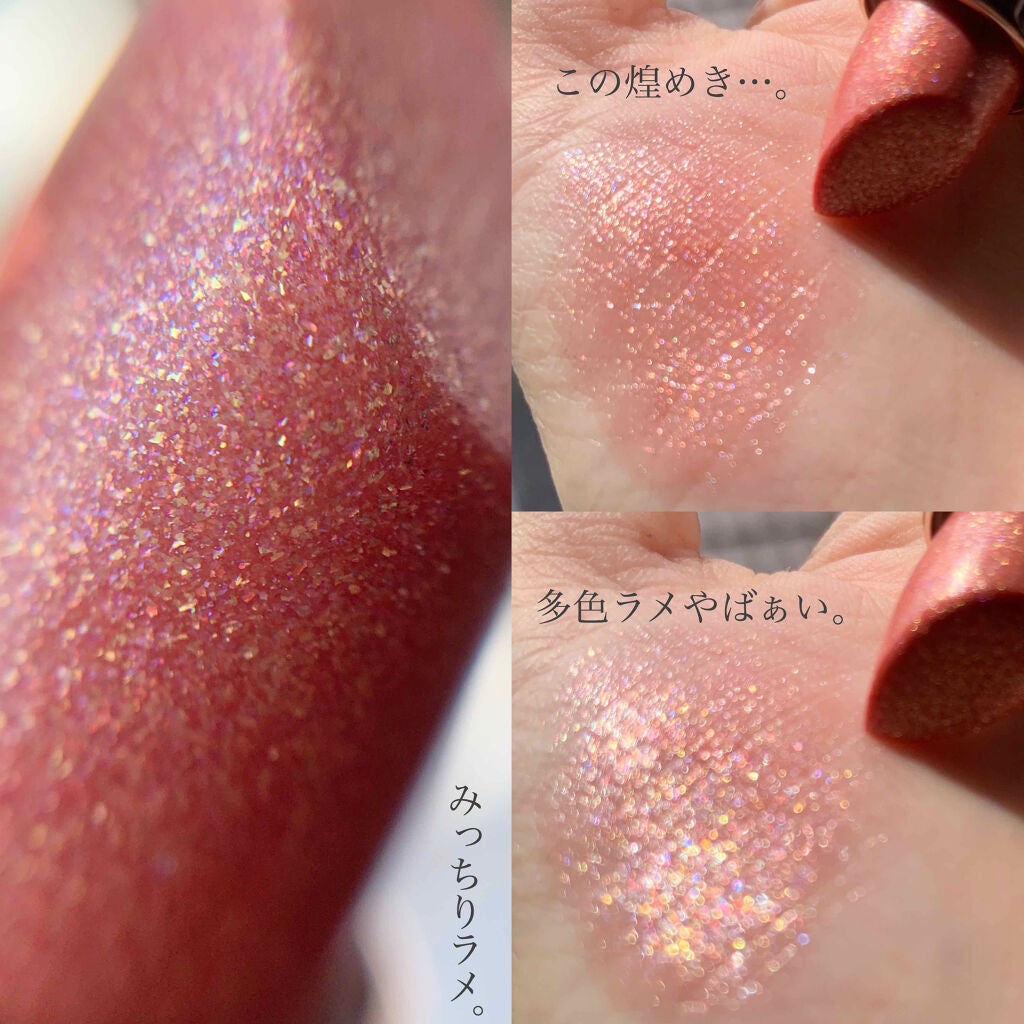 アルーアシャインラストラスリッププランパー/DEAR DAHLIA/リッププランパーを使ったクチコミ(3枚目)