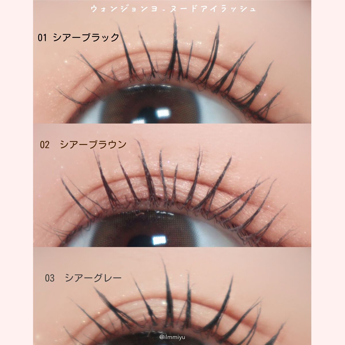 ウォンジョンヨ ヌードアイラッシュ/Wonjungyo/マスカラを使ったクチコミ(4枚目)