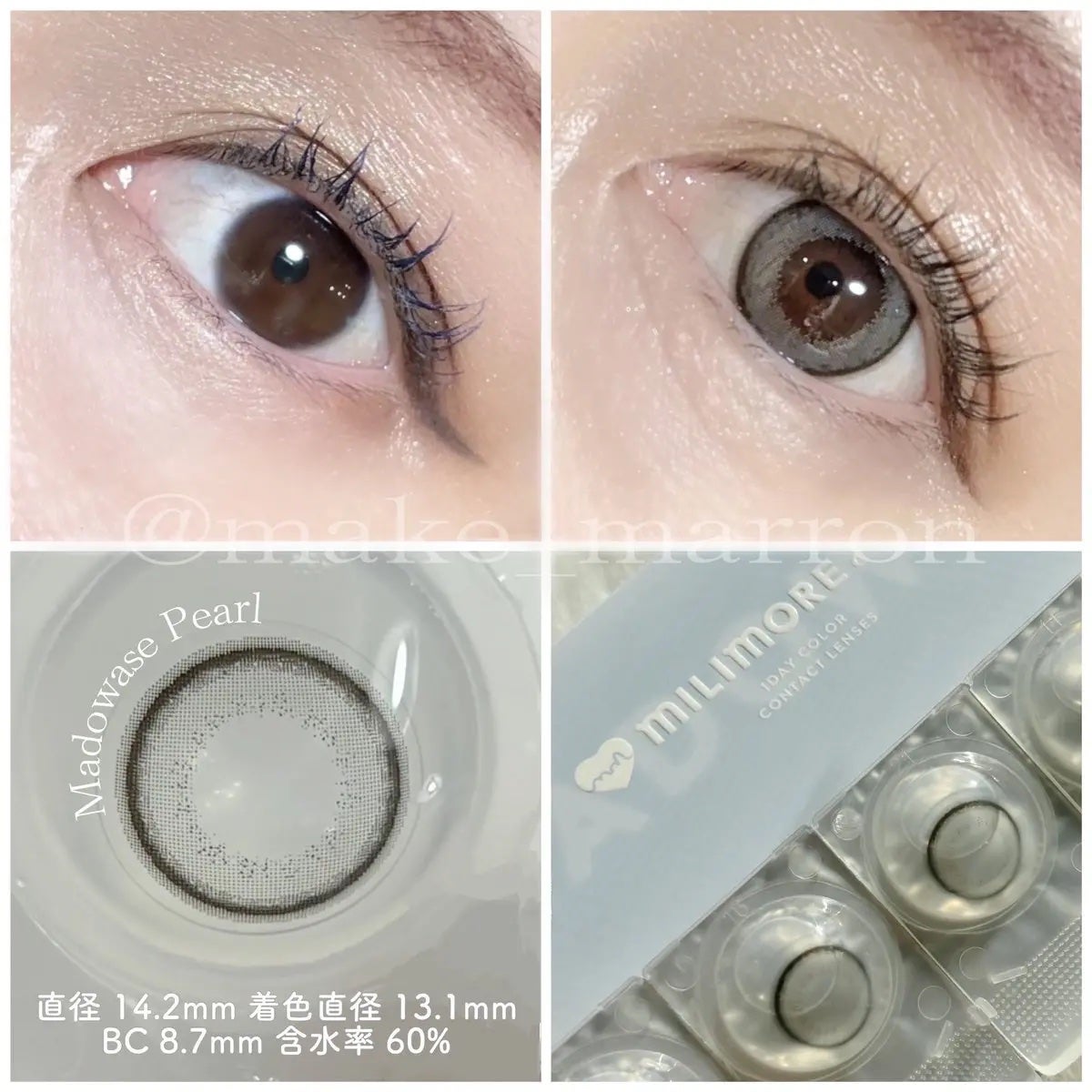 エバーカラーワンデーミリモア/エバーカラー/ワンデー(1DAY)カラコンを使ったクチコミ(3枚目)