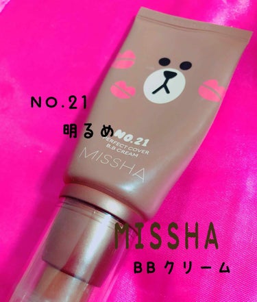 BBクリーム UV SPF40 PA+++/MISSHA/BBクリームを使ったクチコミ（1枚目）