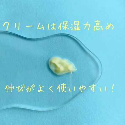 RXザ・レチノール0.1クリーム/COSRX/フェイスクリームを使ったクチコミ(2枚目)