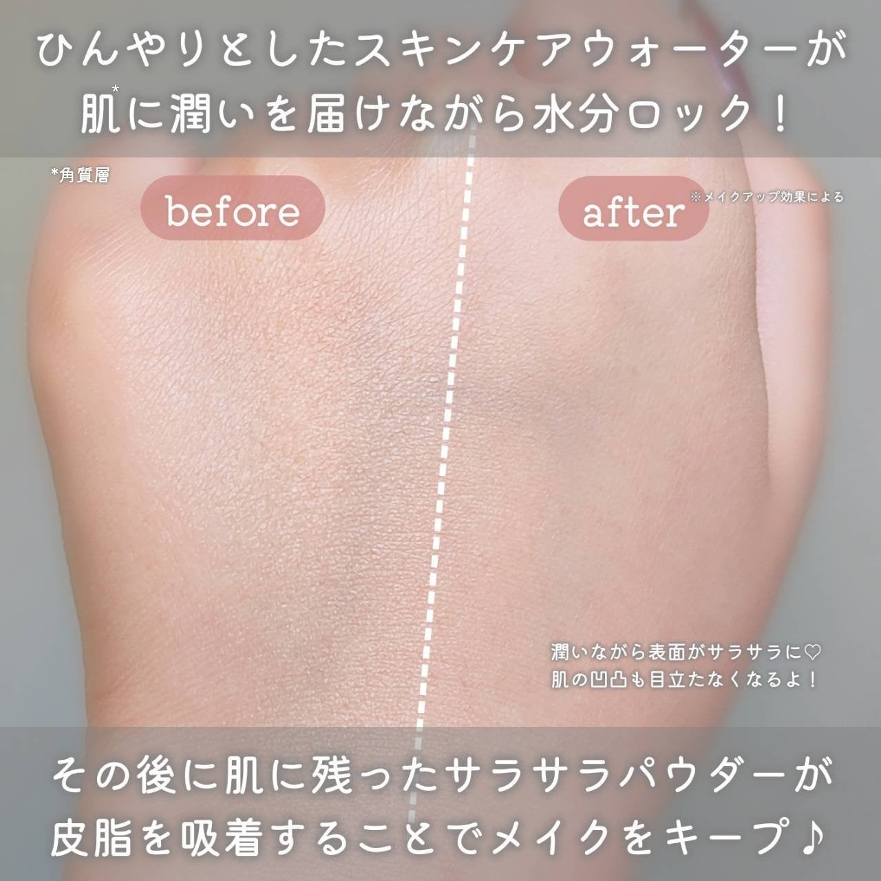 ウォーターロック サラサラパクト/A’pieu/フェイスパウダーを使ったクチコミ(4枚目)