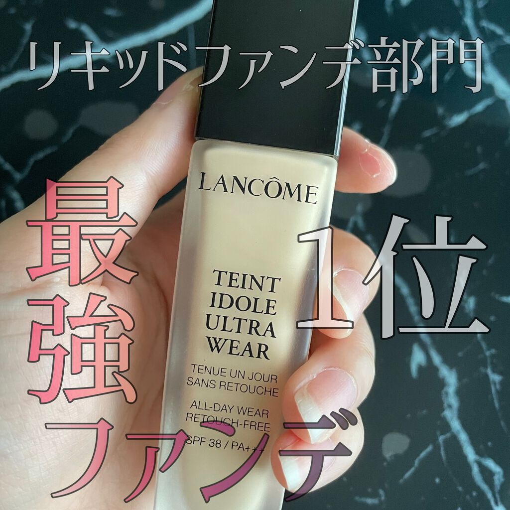 タンイドル ウルトラ ウェア リキッド/LANCOME/リキッドファンデーションを使ったクチコミ(1枚目)