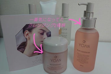 フルラインセット/YOAN/化粧水を使ったクチコミ（3枚目）
