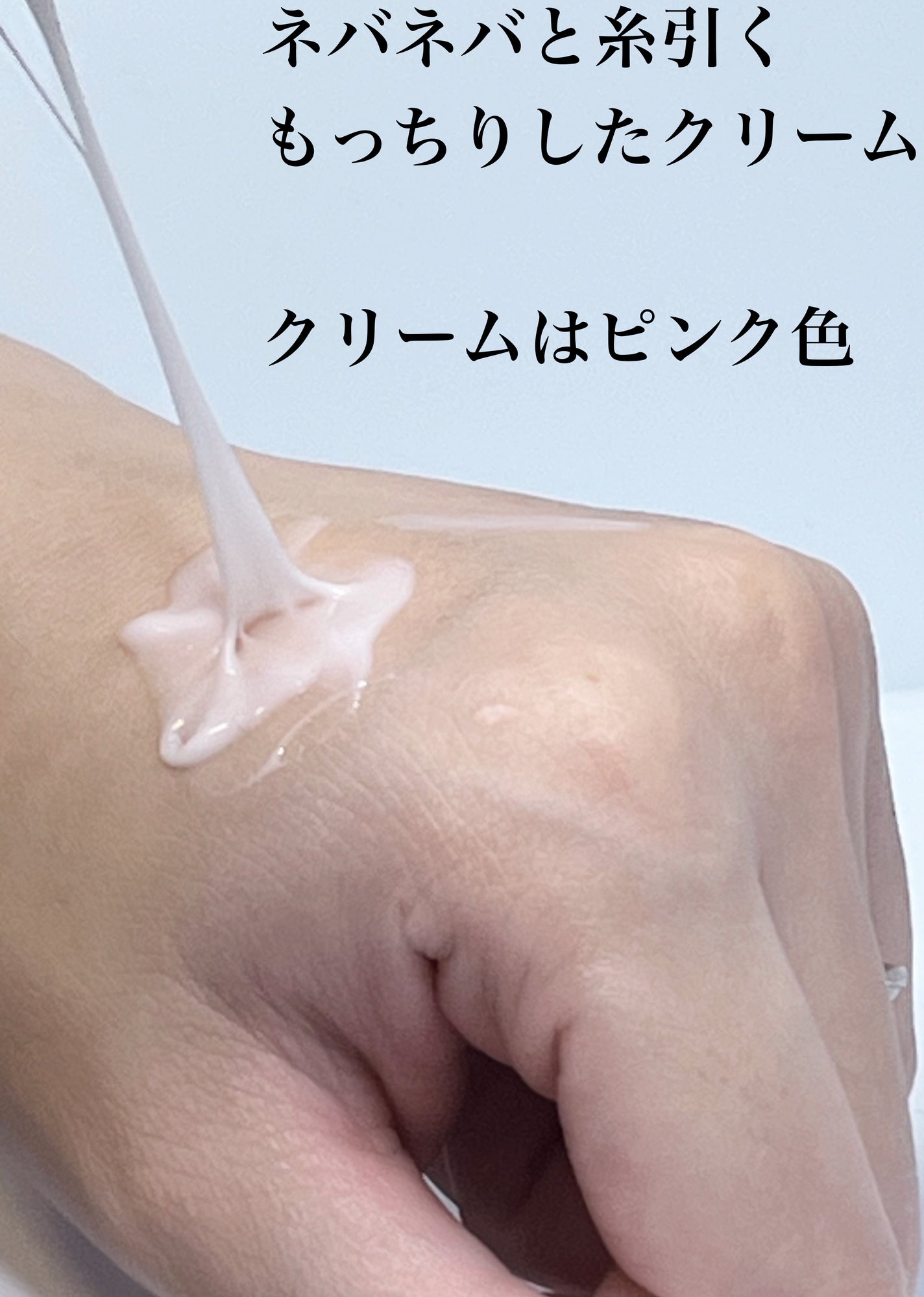 リアルコラーゲンインテンスクリーム /One-day's you/フェイスクリームを使ったクチコミ(2枚目)