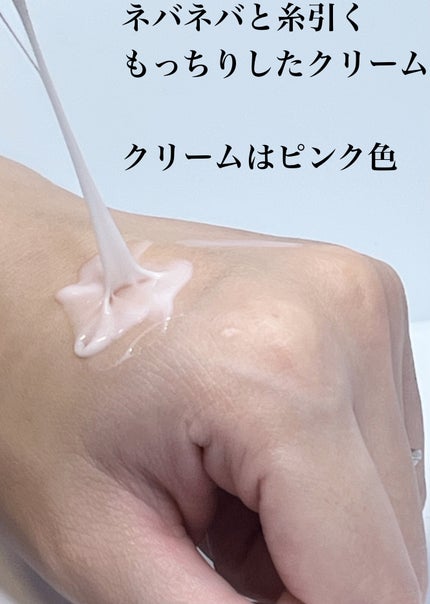 リアルコラーゲンインテンスクリーム /One-day's you/フェイスクリームを使ったクチコミ(2枚目)