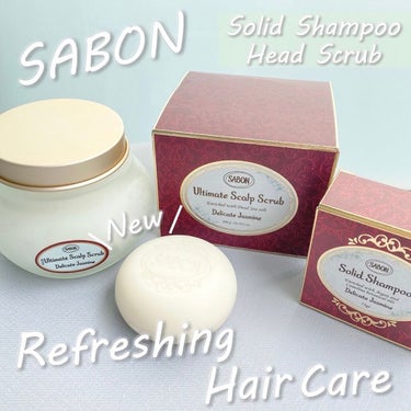 ソリッドシャンプー/SABON/シャンプー・コンディショナーを使ったクチコミ（3枚目）