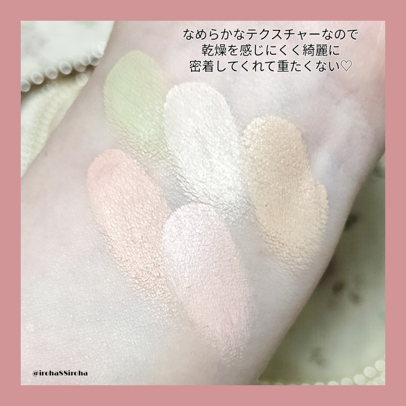 コンシールブレンダーパレット/LUNA/パレットコンシーラーを使ったクチコミ（3枚目）