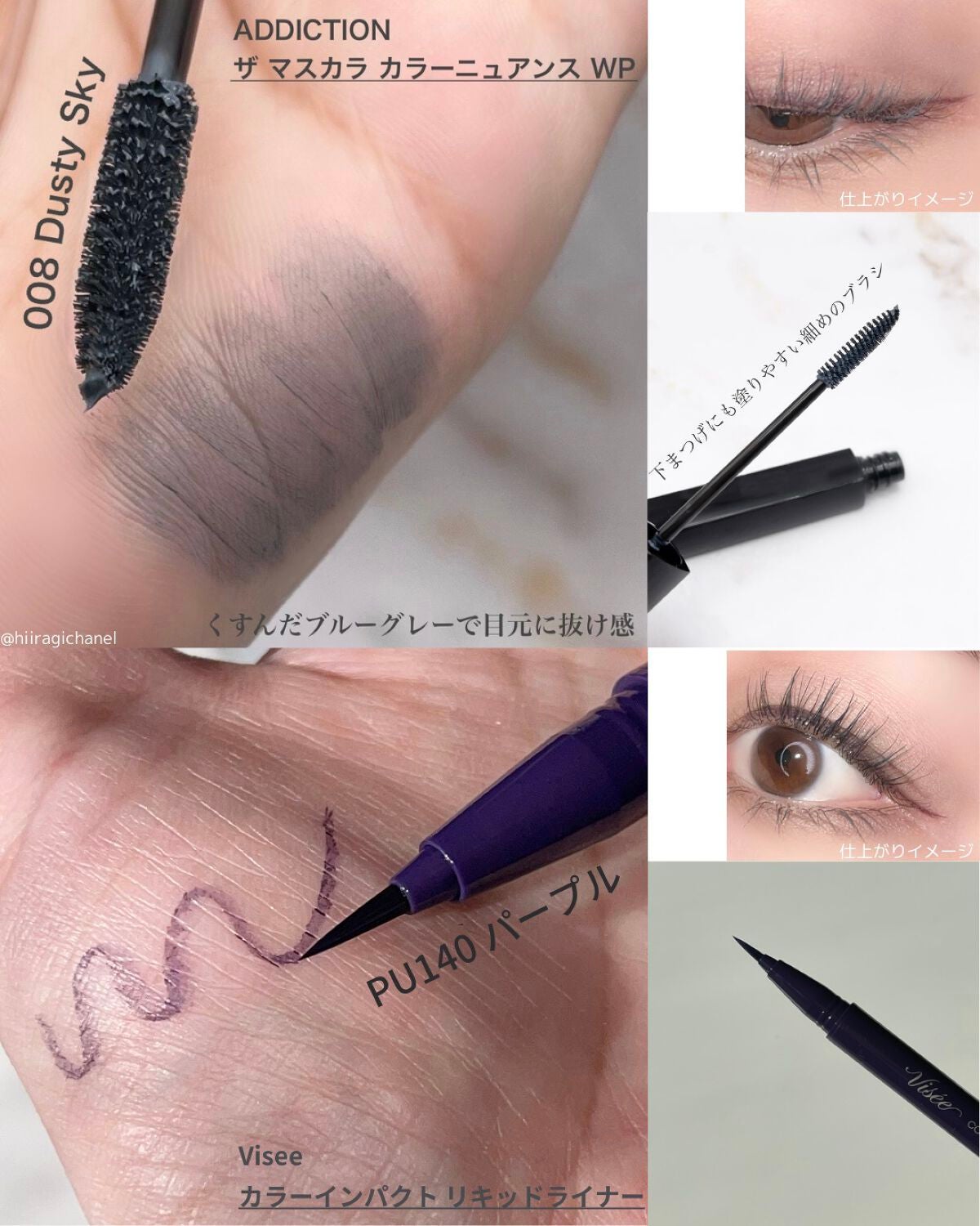 カラーインパクト リキッドライナー/Visée/リキッドアイライナーを使ったクチコミ(6枚目)