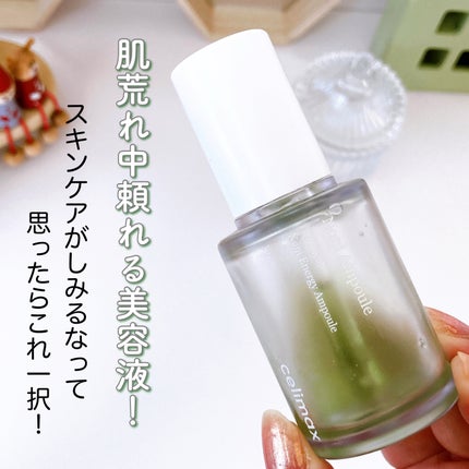 Noni Ampule/celimax/美容液を使ったクチコミ(2枚目)