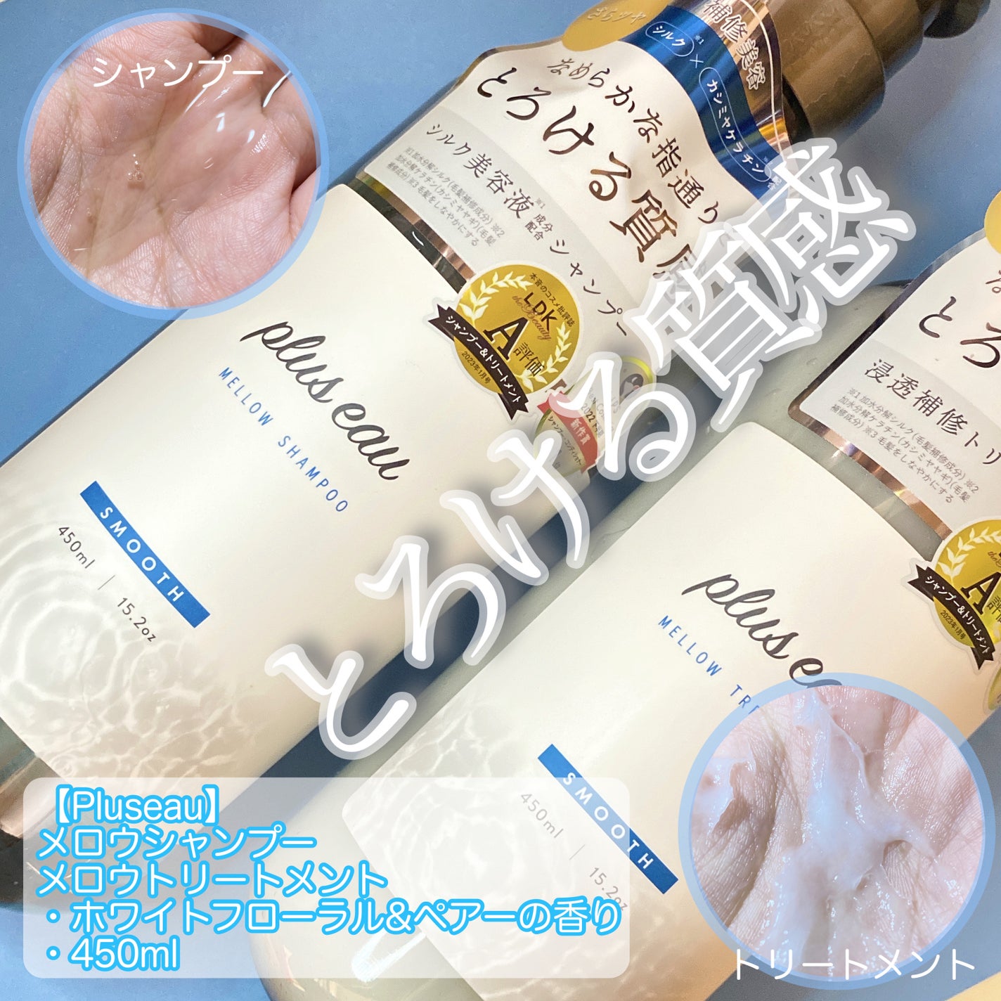 ネイチャーシャンプー/KUNDAL/市販シャンプーを使ったクチコミ(2枚目)