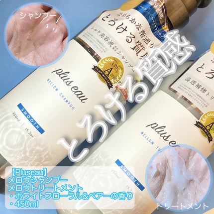 ネイチャーシャンプー/KUNDAL/市販シャンプーを使ったクチコミ(2枚目)