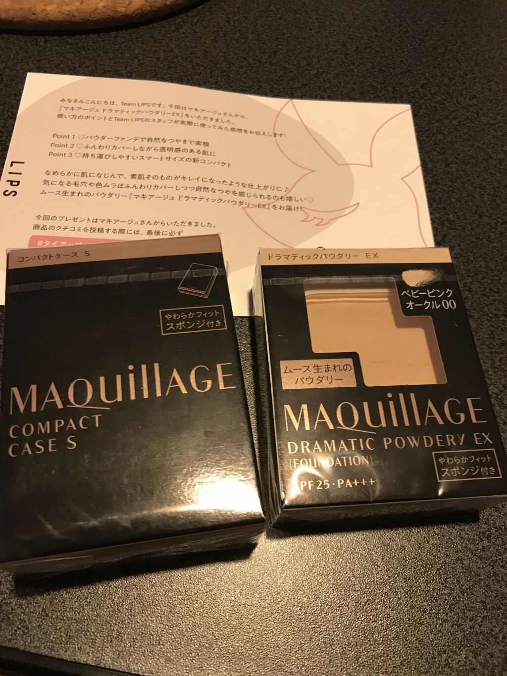 ドラマティックパウダリー EX/マキアージュ/パウダーファンデーションを使ったクチコミ（1枚目）