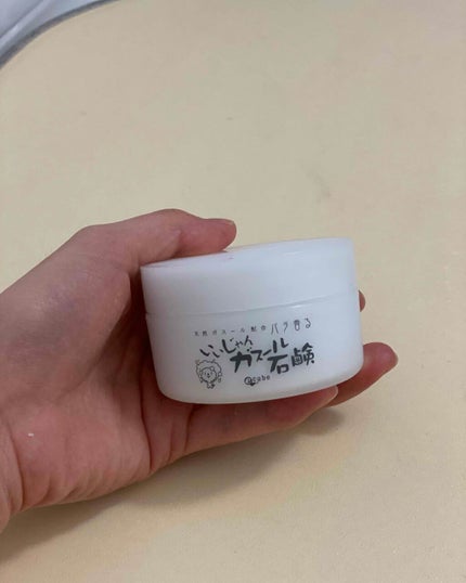 いいじゃんガスール石鹸/イーキューブ/洗顔石鹸を使ったクチコミ(1枚目)